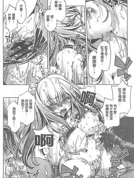 [おおとりりゅうじ] Yah!透明人間X_142