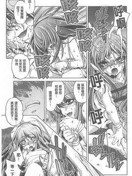 [おおとりりゅうじ] Yah!透明人間X_162