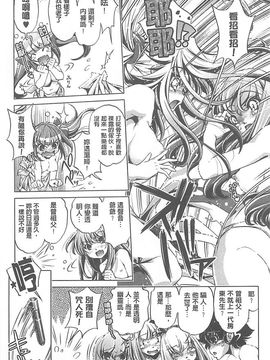[おおとりりゅうじ] Yah!透明人間X_178