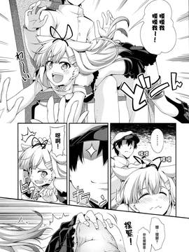 [無毒漢化組] (C86) [雑踏景色 (岡霧硝)] PETiPETi (艦隊これくしょん -艦これ-)_05