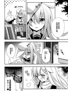 [無毒漢化組] (C86) [雑踏景色 (岡霧硝)] PETiPETi (艦隊これくしょん -艦これ-)_24