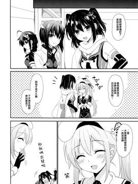 [無毒漢化組] (C90) [PigPanPan (伊倉ナギサ)] ストーカー春雨ちゃん (艦隊これくしょん -艦これ-)_14