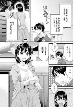 [ポン貴花田] おこのみのまま!_0011