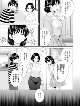 [ポン貴花田] おこのみのまま!_0025