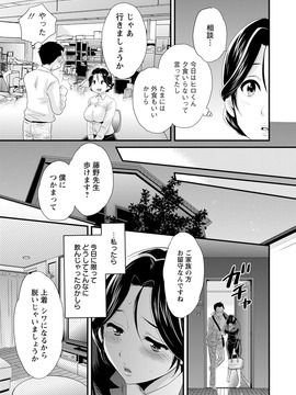 [ポン貴花田] おこのみのまま!_0049