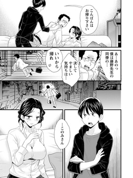 [ポン貴花田] おこのみのまま!_0051