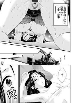 [ポン貴花田] おこのみのまま!_0059