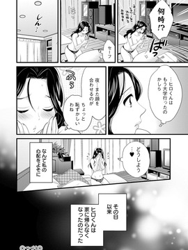 [ポン貴花田] おこのみのまま!_0060