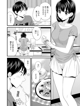 [ポン貴花田] おこのみのまま!_0064