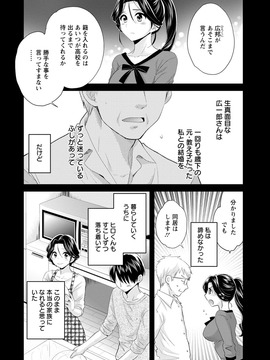 [ポン貴花田] おこのみのまま!_0122