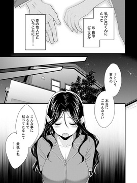 [ポン貴花田] おこのみのまま!_0125