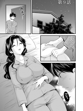 [ポン貴花田] おこのみのまま!_0159