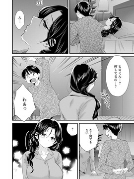 [ポン貴花田] おこのみのまま!_0160