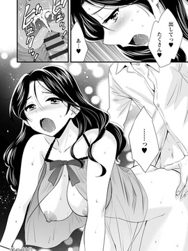 [ポン貴花田] おこのみのまま!_0176
