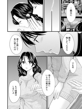 [ポン貴花田] おこのみのまま!_0184