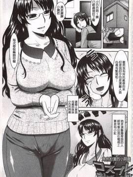 [畠山桃哉] 年上いんびていしょん_006