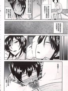 [畠山桃哉] 年上いんびていしょん_029