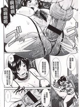 [畠山桃哉] 年上いんびていしょん_041