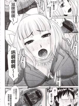 [畠山桃哉] 年上いんびていしょん_055