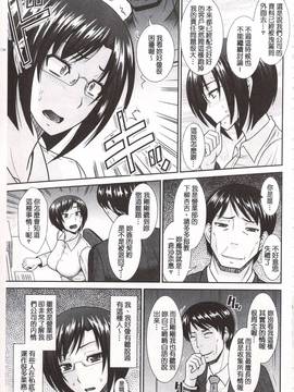 [畠山桃哉] 年上いんびていしょん_072