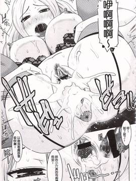 [畠山桃哉] 年上いんびていしょん_128