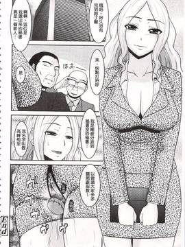 [畠山桃哉] 年上いんびていしょん_129