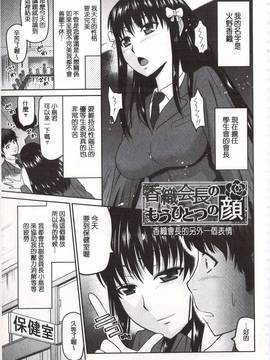 [畠山桃哉] 年上いんびていしょん_130