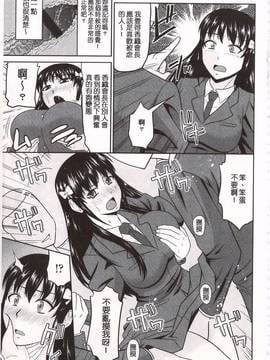 [畠山桃哉] 年上いんびていしょん_140