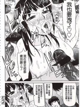 [畠山桃哉] 年上いんびていしょん_153