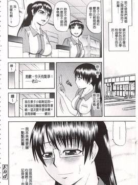[畠山桃哉] 年上いんびていしょん_171
