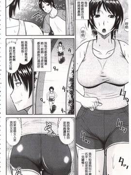 [畠山桃哉] 年上いんびていしょん_173