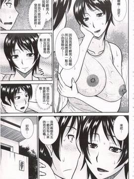 [畠山桃哉] 年上いんびていしょん_176