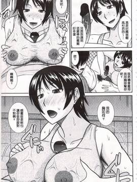 [畠山桃哉] 年上いんびていしょん_178