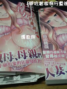 [畠山桃哉] 年上いんびていしょん_199