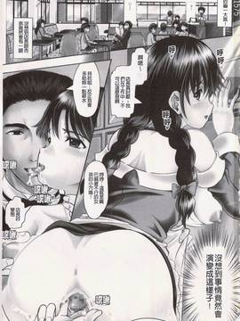 [神保ひとで] エローワーク_002