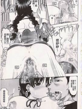 [神保ひとで] エローワーク_004