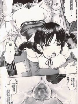[神保ひとで] エローワーク_005