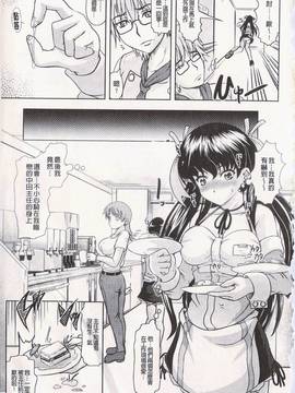 [神保ひとで] エローワーク_008