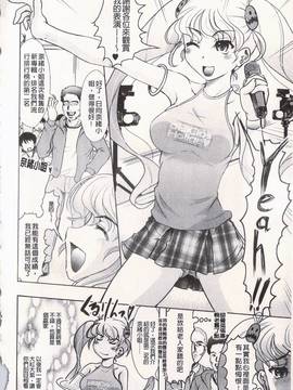 [神保ひとで] エローワーク_029