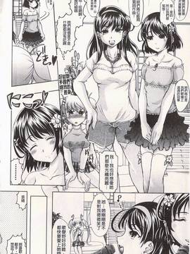 [神保ひとで] エローワーク_031