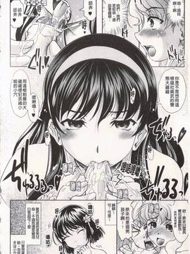 [神保ひとで] エローワーク_035