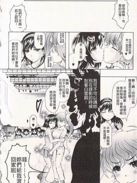 [神保ひとで] エローワーク_051