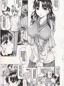 [神保ひとで] エローワーク_054