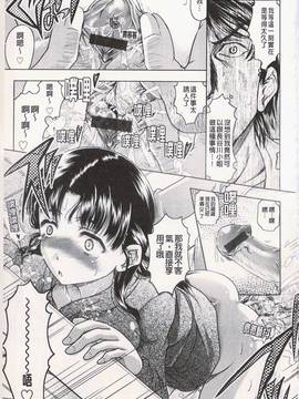 [神保ひとで] エローワーク_066