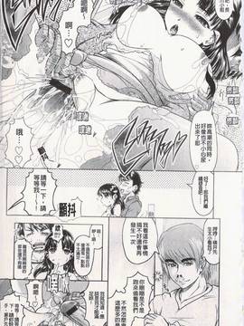 [神保ひとで] エローワーク_070