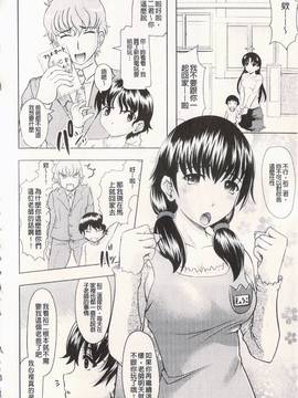 [神保ひとで] エローワーク_085