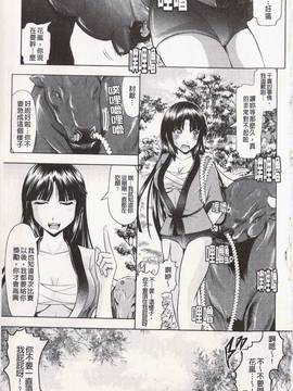 [神保ひとで] エローワーク_132