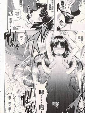 [神保ひとで] エローワーク_143