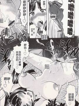 [神保ひとで] エローワーク_144
