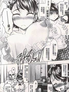 [神保ひとで] エローワーク_151